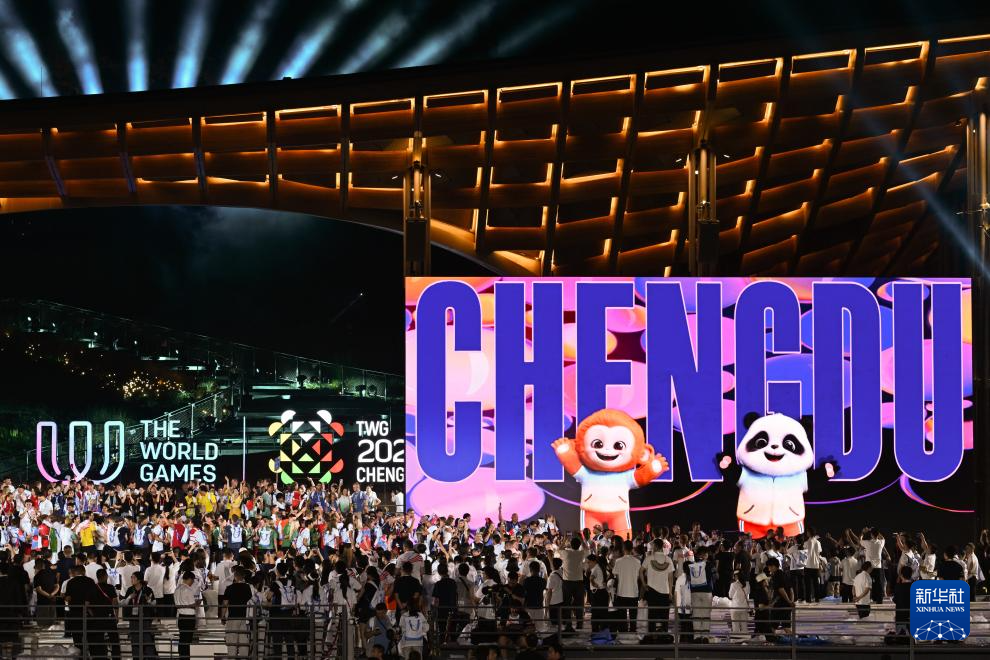 成都世运会｜第12届世界运动会闭幕式举行