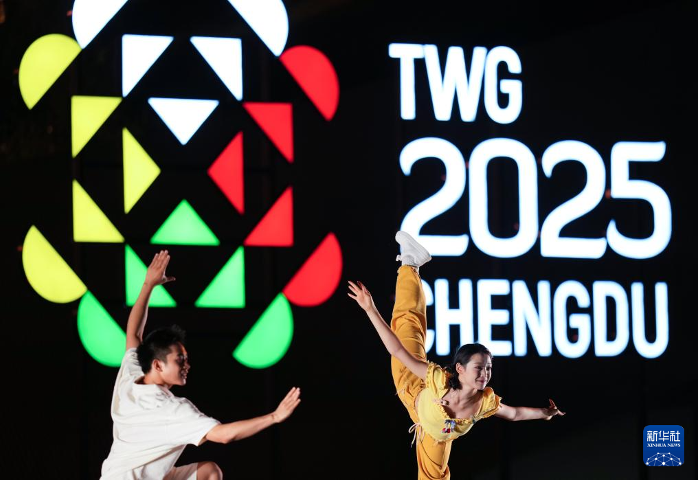 成都世运会｜第12届世界运动会闭幕式举行
