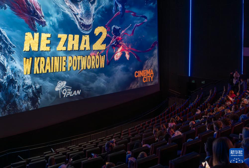 波兰放映电影《哪吒2》
