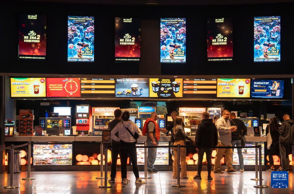 波兰放映电影《哪吒2》