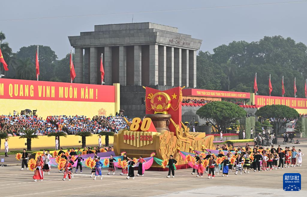 越南举行八月革命暨国庆80周年纪念活动
