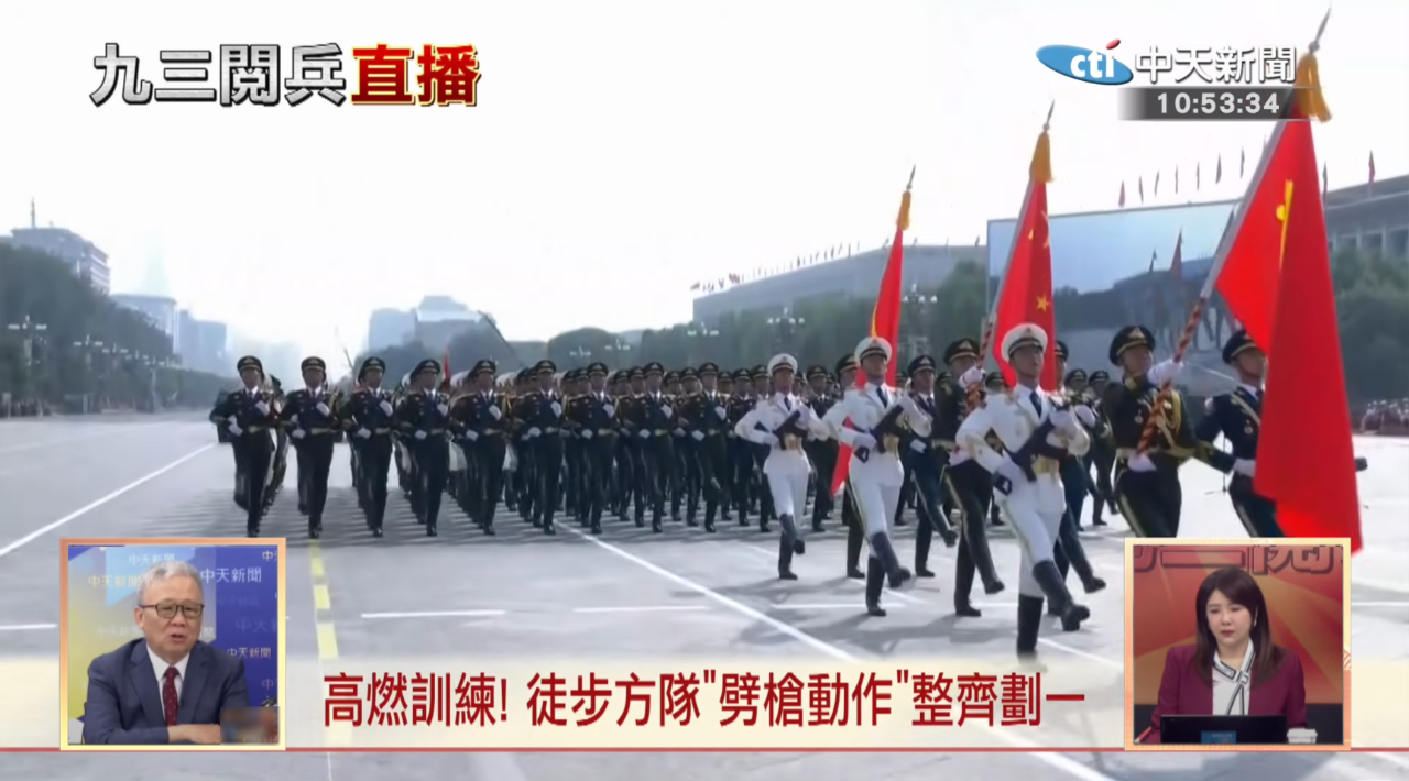 日月谭天丨九三阅兵震撼岛内：钢铁洪流碾碎“台独”幻梦！