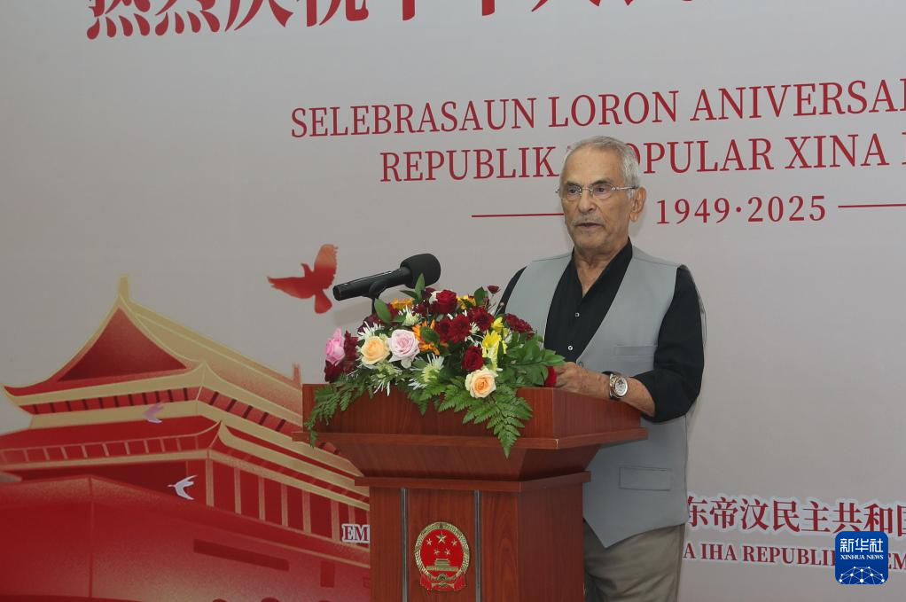 东帝汶总统：东帝汶和中国培育了牢固友谊