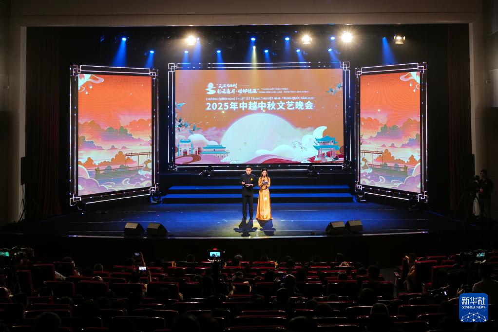 中越中秋文艺晚会促进两国文化交流对话