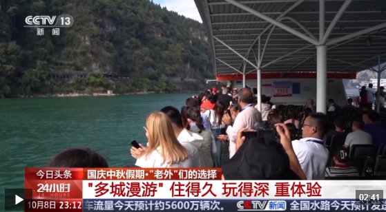 “时间根本不够” 外国游客在中国开启“多城漫游”模式