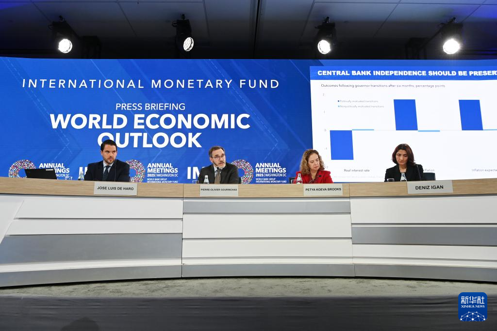 IMF上调全球增长预期 警告关税削弱增长前景
