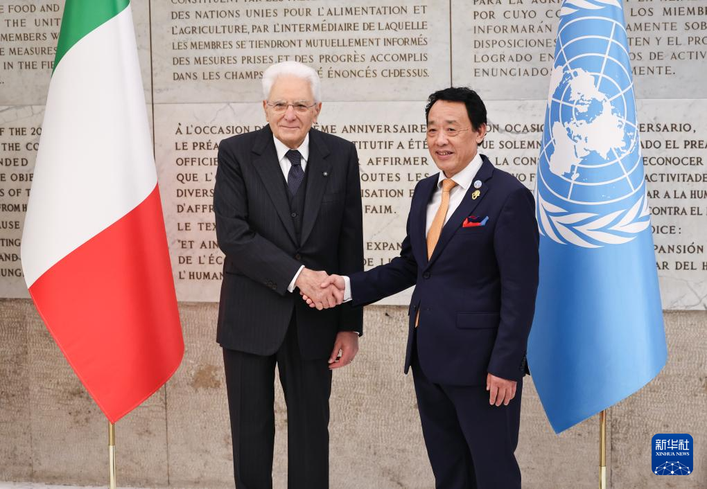 联合国粮农组织举行世界粮食日暨成立80周年庆祝活动