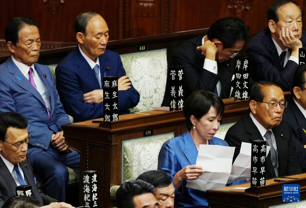 高市早苗当选日本首相