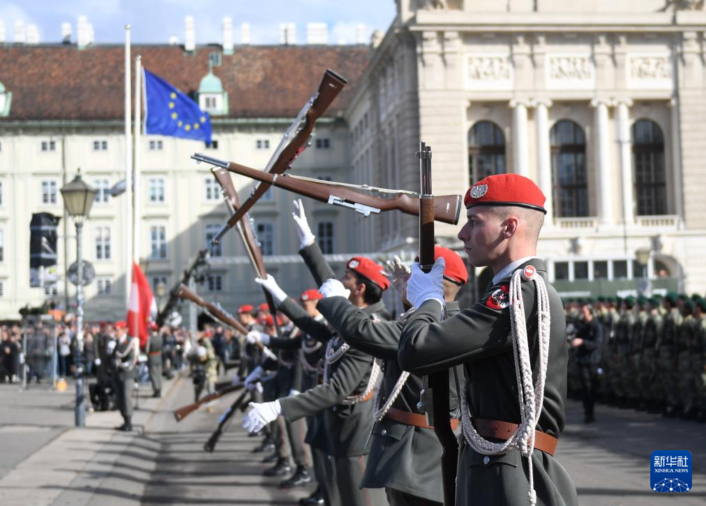 奥地利举行国庆日活动