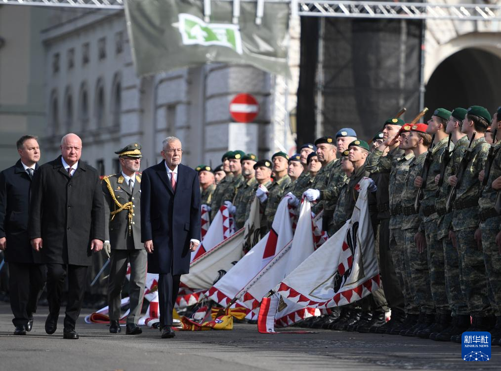 奥地利举行国庆日活动