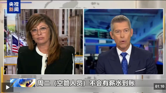 视频丨美联邦政府“停摆”第28天 空管人员今起停薪