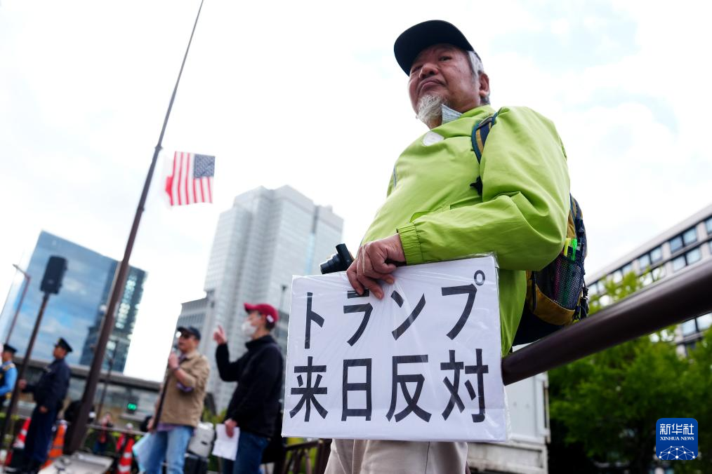 日本民众连日抗议日美首脑会谈