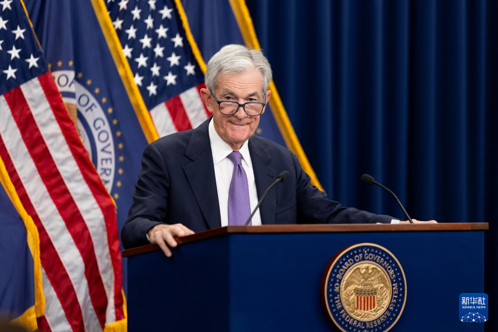 美联储再次降息25个基点