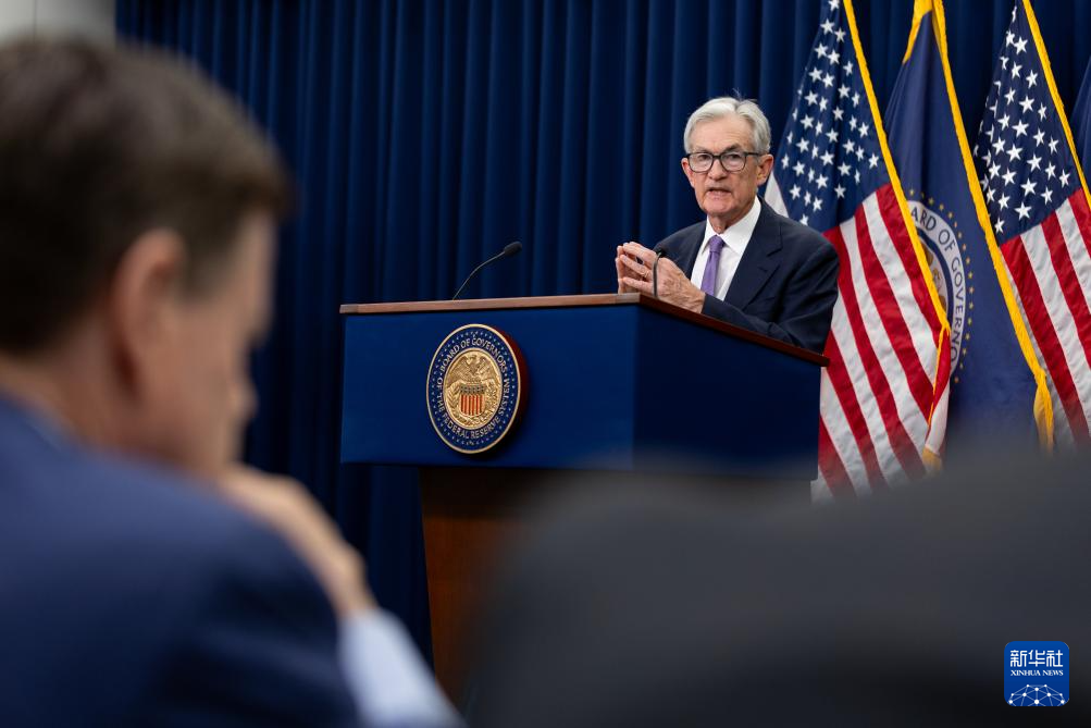 美联储再次降息25个基点