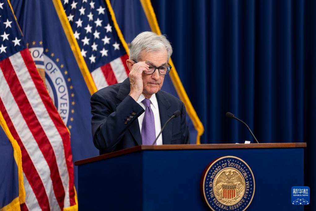 美联储再次降息25个基点