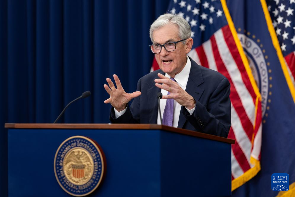 美联储再次降息25个基点