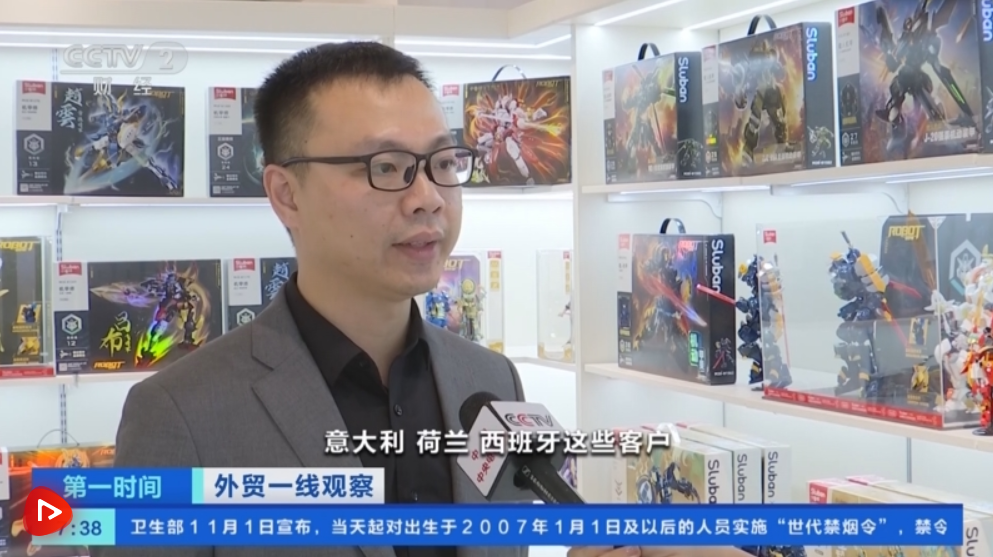 外贸一线观察 | 中国玩具海外“爆单” 企业开启“年末冲刺”模式