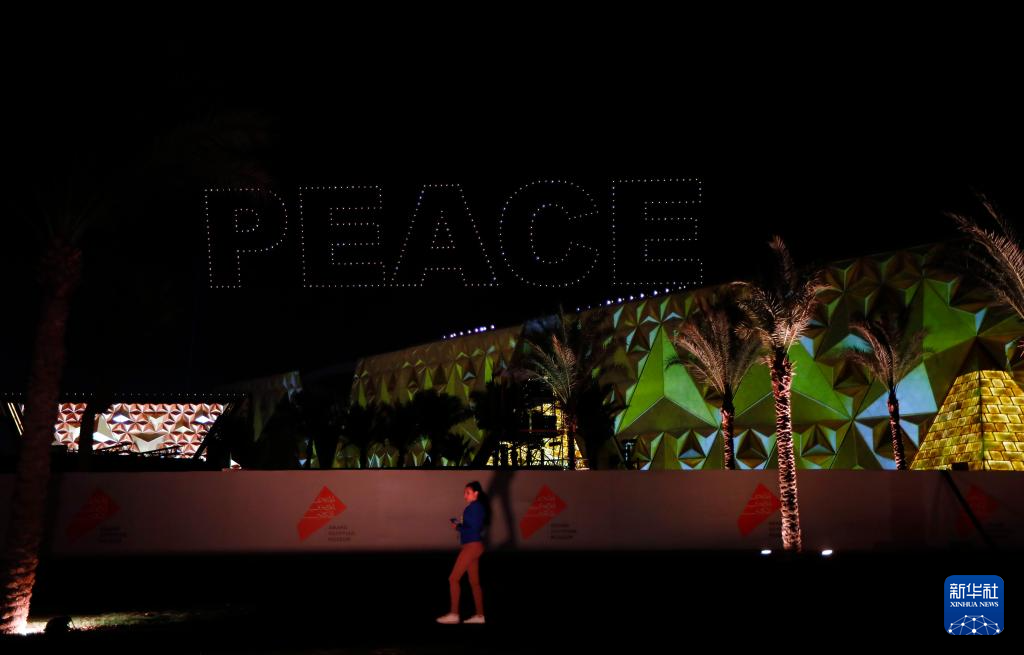 大埃及博物馆正式开馆