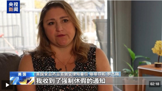 视频丨史上最严重政府“停摆”持续 “数百万美国人沦为棋子”