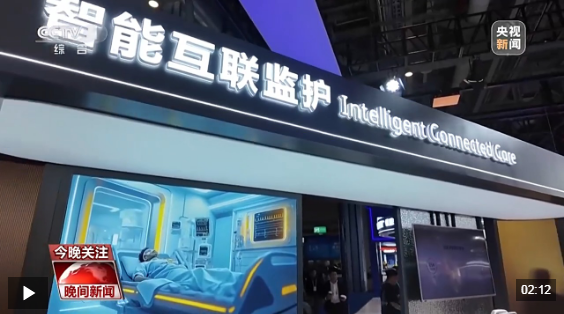 视频丨进博全球参展商热议中国“十五五”：世界新机遇！