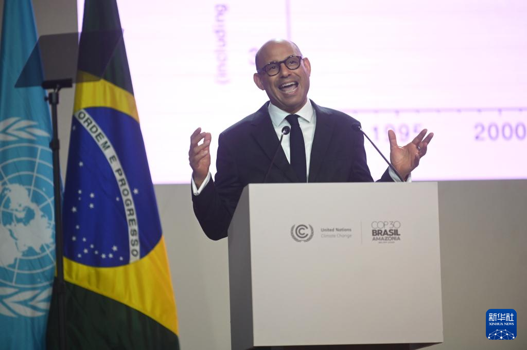 联合国气候变化贝伦大会开幕 呼吁合作应对气候危机