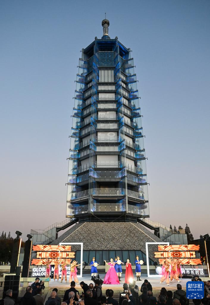 “世界市长对话·南京”开幕 共话滨水城市未来