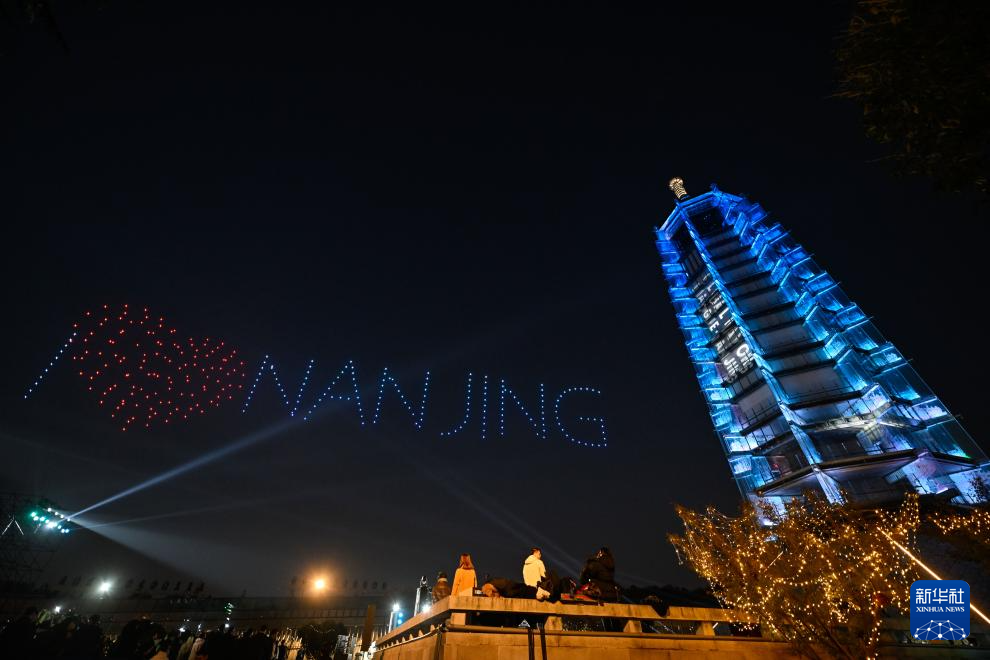 “世界市长对话·南京”开幕 共话滨水城市未来