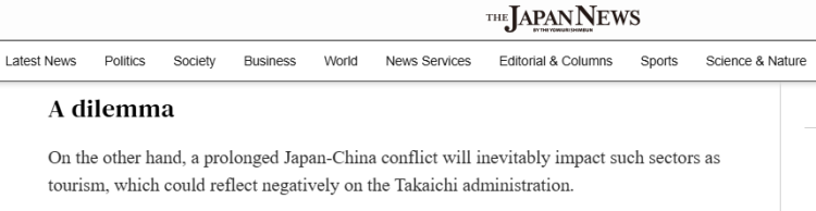 全球媒体聚焦|外媒:高市早苗最终或将陷入绝境