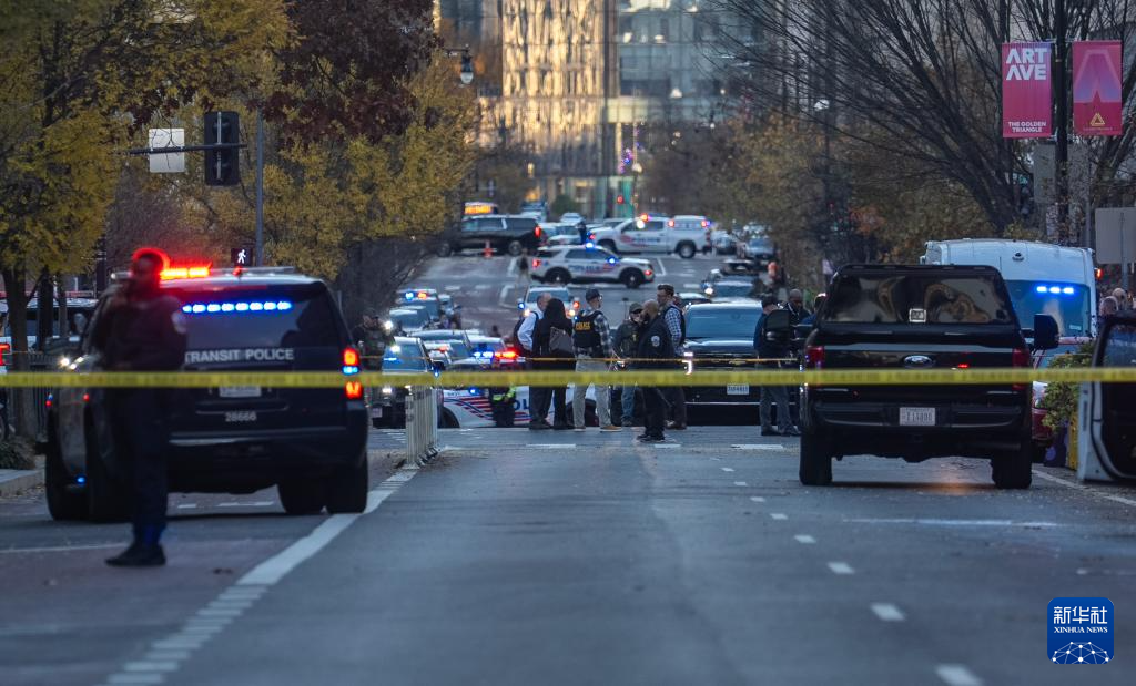 美国两名国民警卫队成员在白宫附近遭枪击 嫌疑人被抓获