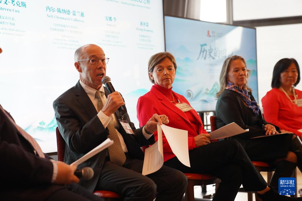 2025鼓岭论坛在纽约举行