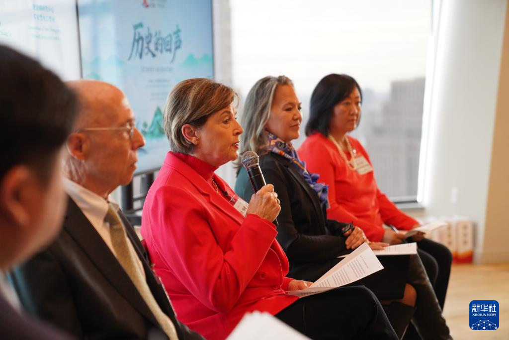 2025鼓岭论坛在纽约举行