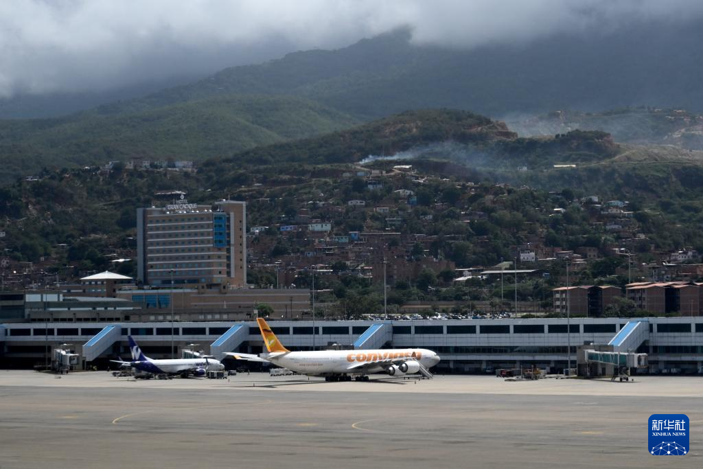 委内瑞拉机场见闻