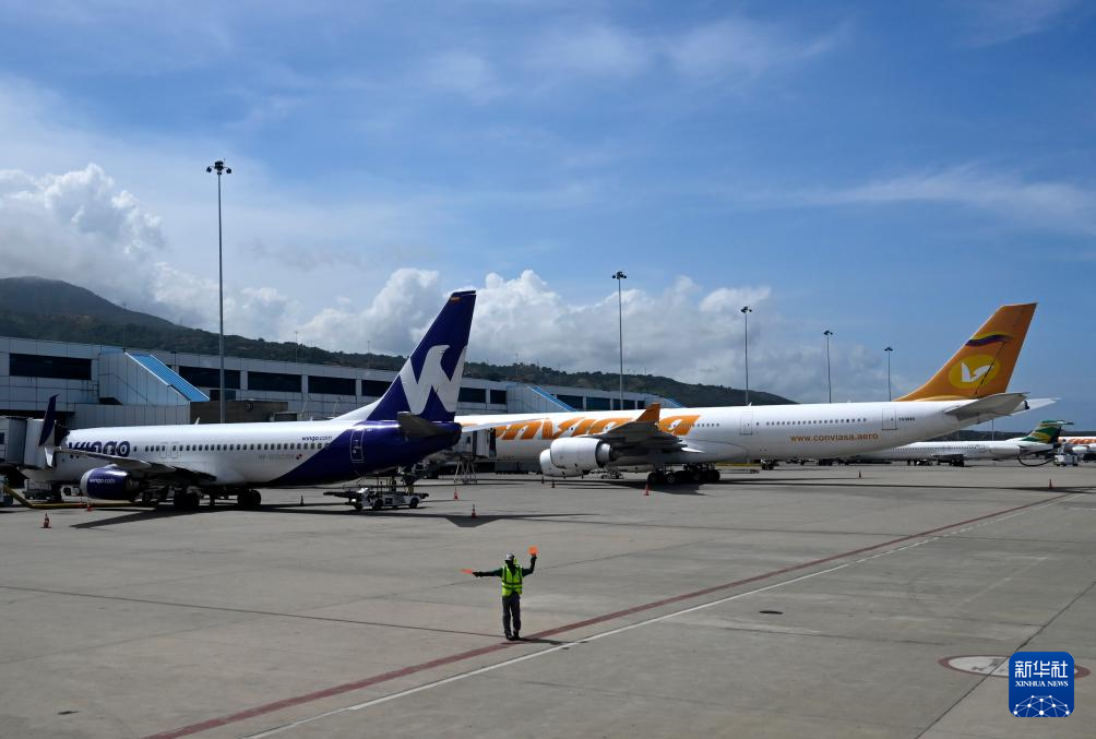 委内瑞拉机场见闻