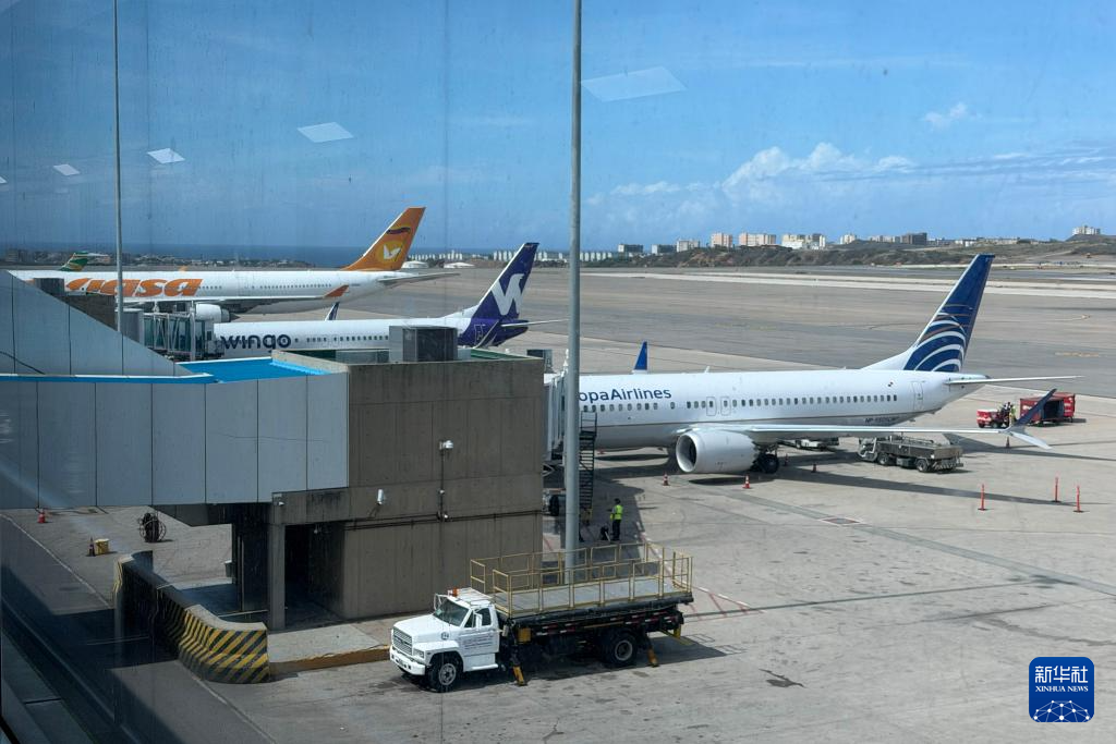 委内瑞拉机场见闻