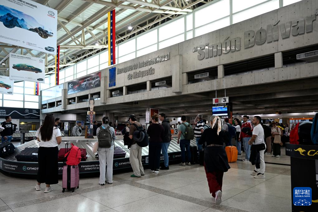 委内瑞拉机场见闻