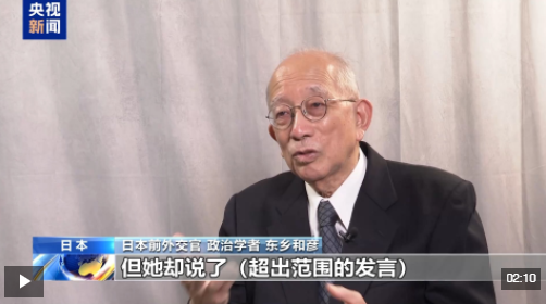 视频丨政治学者：日本政府需为恢复诚信付出更多外交努力