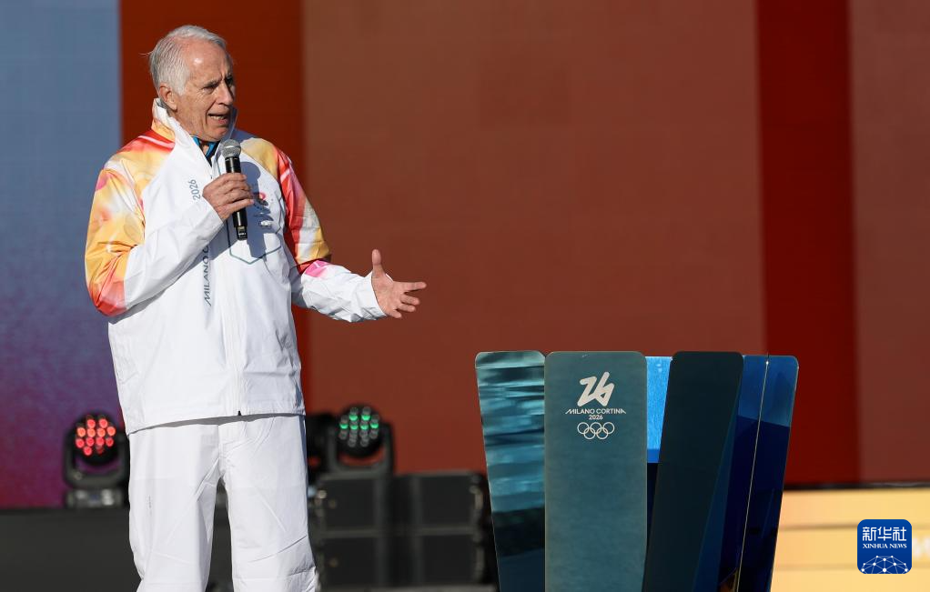 米兰冬奥会火炬本土传递启动