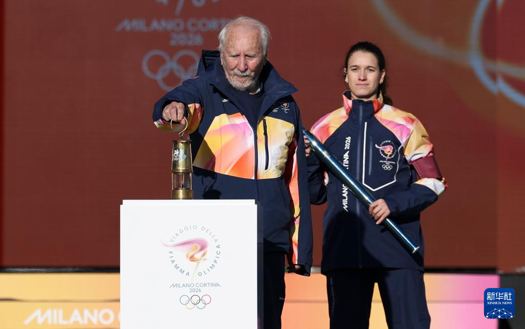 米兰冬奥会火炬本土传递启动