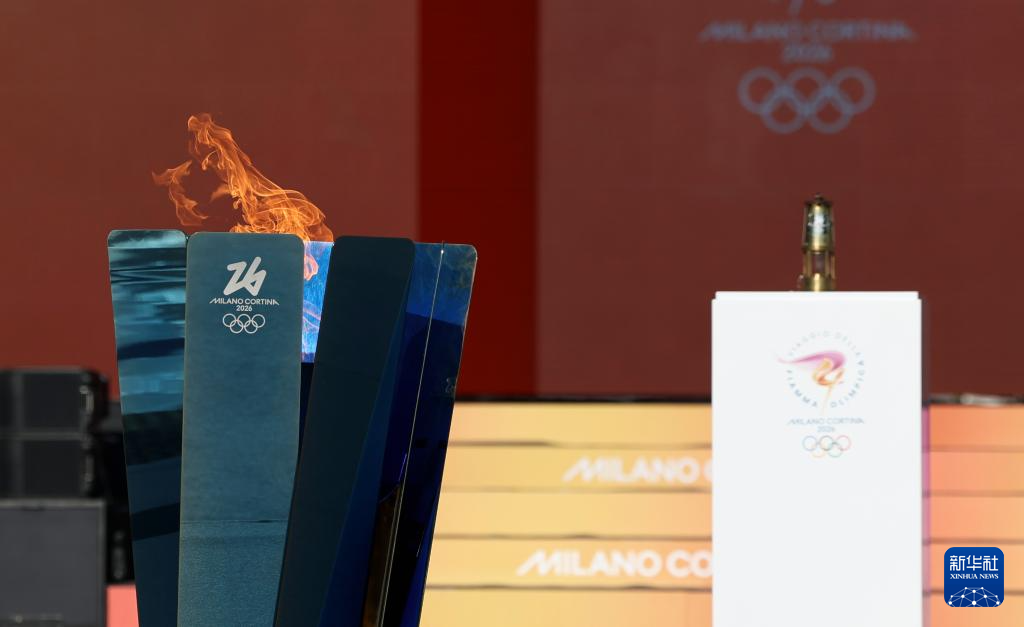 米兰冬奥会火炬本土传递启动