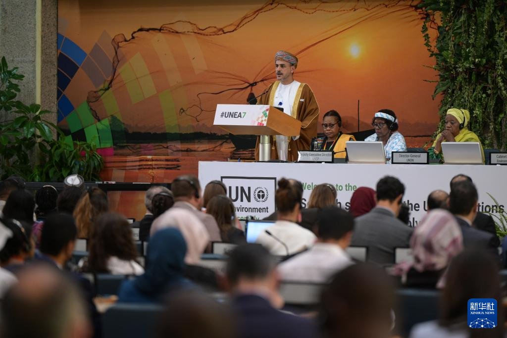联合国环境大会在内罗毕开幕 聚焦全球环境治理与可持续行动