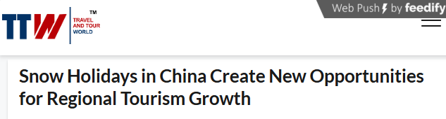 【中国那些事儿】外媒观察:南北冰雪“各美其美” 看中国冰雪市场热浪滚滚新图景