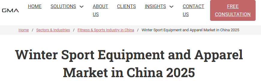 【中国那些事儿】外媒观察:南北冰雪“各美其美” 看中国冰雪市场热浪滚滚新图景