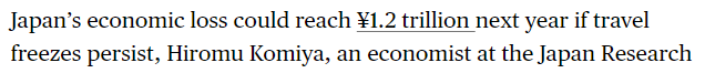 全球媒体聚焦 | 外媒:高市错误言论负面影响重创大阪旅游业