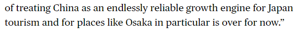 全球媒体聚焦 | 外媒:高市错误言论负面影响重创大阪旅游业