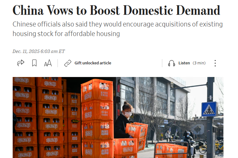 全球媒体聚焦 | 外媒:中国正以高效举措优化经济发展