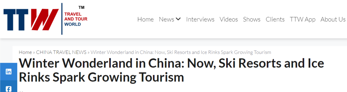 美媒:“冰雪热”引领中国冬季旅游业蓬勃发展