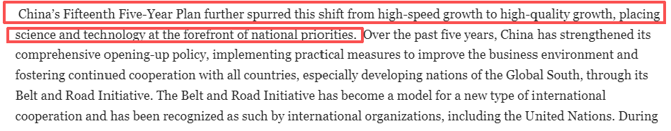 全球媒体聚焦|外媒分析中国取得发展成就的四大核心驱动力