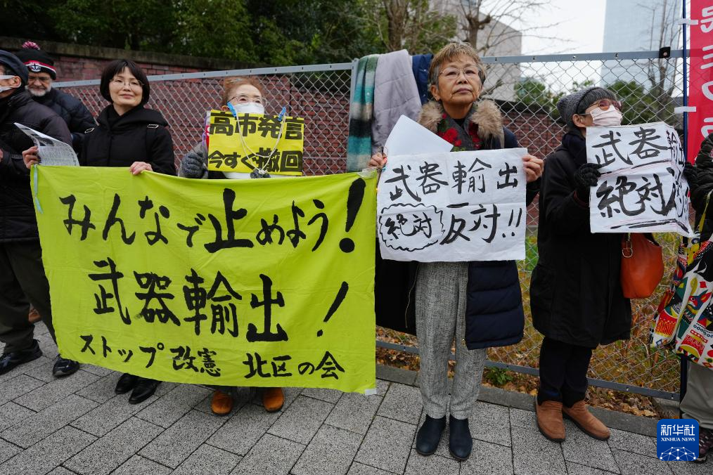 日本民众就执政联盟放宽武器出口限制的动向举行抗议集会