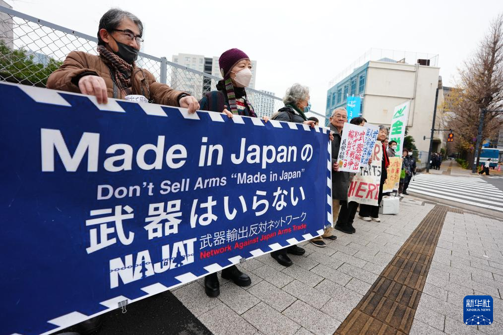 日本民众就执政联盟放宽武器出口限制的动向举行抗议集会