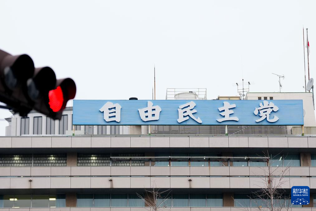 日本民众就执政联盟放宽武器出口限制的动向举行抗议集会